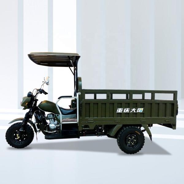 400kg Payload Capacity 18A Battery Cargo Tricycle 150cc 4 Stroke Three Wheel