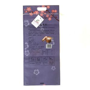 PP Woven Rice Bag With Matt Lamination
