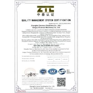 CHUN NUO INTEL-MFG TECH. CO.,LTD. Certifications