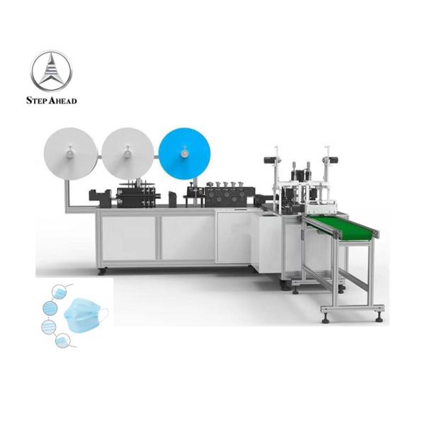 Quality Inner Ear Sugical 0.5MPa 3 Ply Face Mask Making Machine wholesale