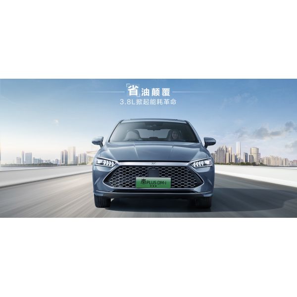 Quality BYD Qin plus DMIi 55 km Leading Edition with 7.9s 100m Acceleration wholesale