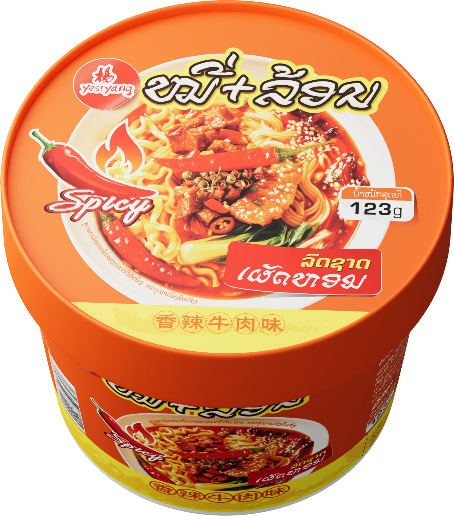 China Hot Grade Spicy Vermicelli and Noodles 123g*12 with Sauce Ingredients on sale