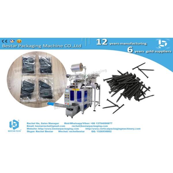 Automatic counting packing machine two vibration hopper for iron screw nails