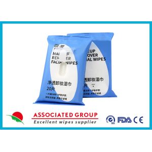 China Pearl Pattern Facial Cleansing Makeup Remover Wipes Spunlace Fabric on sale