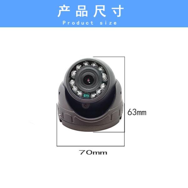 1080P Car Surveillance Camera Monitoring Bus Wide Angle Infrared Camera