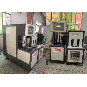 1L 1.5L Plastic PET Bottle Blowing Machine 2 Cavity Semi Automatic