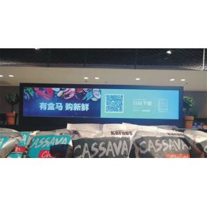 Bar Stretched HD LCD Advertising Display For Supermarket / Retial Store