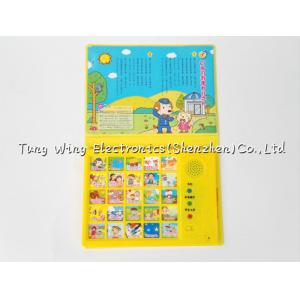Multi Sound Panels For Intellectual Baby Sound Books , childrens sound books