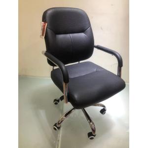 Adjustable Armrest 360 Degree 47cm Mesh Fabric Office Chair