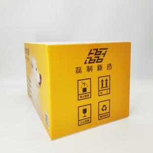 Reusable Corrugated Plastic Boxes Supermarket Hollow Sheet Pet Food Box