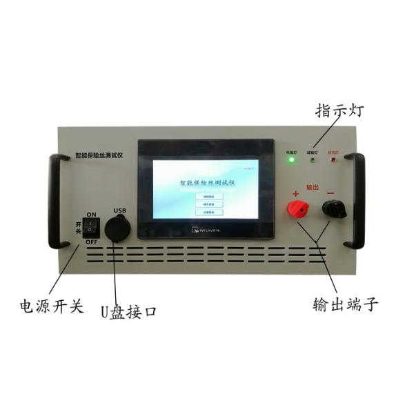 IEC 60691 Intelligent Thermal Fuse Tester 0-300A Endurance & Overload Test