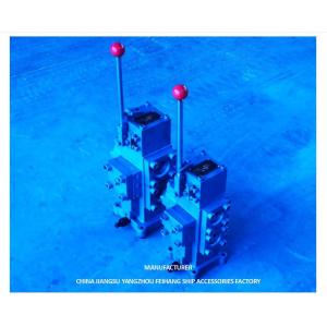 CSBF-H-G40 MANUAL PROPORTIONAL FLOW CONTROL VALVES FOR SHIPS CONTROL VALVE