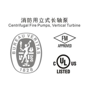 750 US GPM Vertical Turbine Pump UL / FM with Diesel Engine Driven