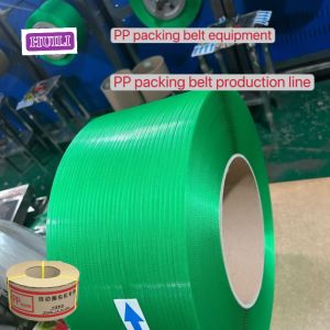 China PP Strap Making Machine 5-19 mm single-screw PP PET extruder high-speed machine on sale