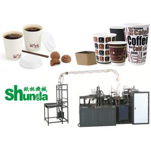 High Speed Paper Cup Machine,Shunda automatic high speed paper hot cup forming