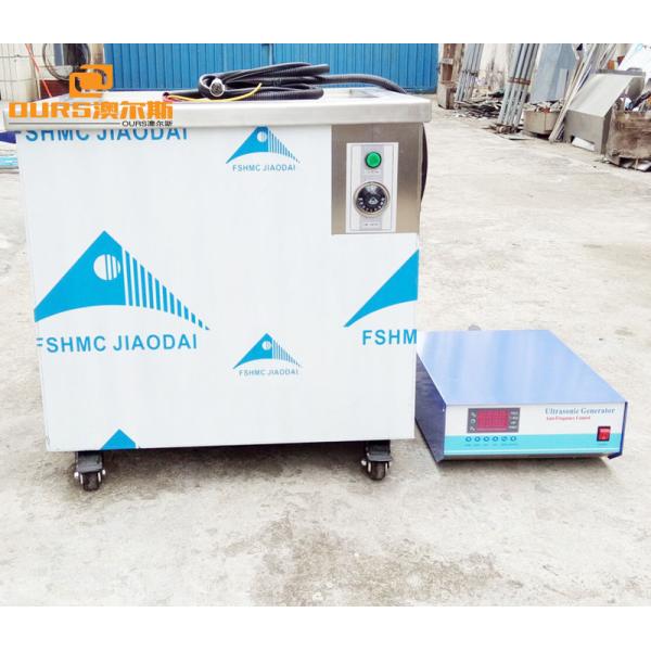 Quality Large Capacity Ultrasonic Cleaner 900W With Heater For Laboratory / Industrial Cleaning wholesale