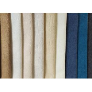 China SGS Plain Sofa Fabric 215gsm Polyester Chenille Upholstery Fabric on sale
