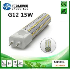 hgih quality G12 led bulb light 10W 15W G12 led lamp G12 led corn light replace