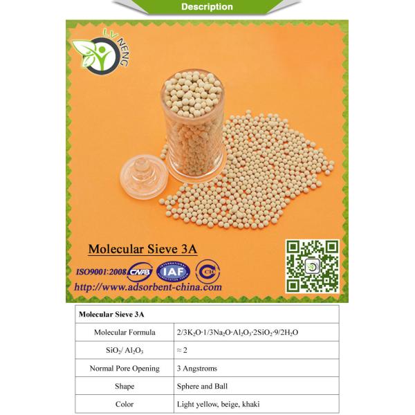 Beige Molecular Sieve 3a Water Adsorption Capacity For Natural Gas Dehydration