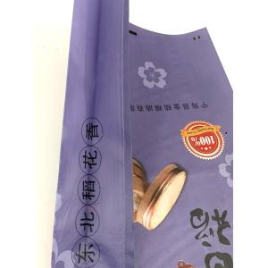 PP Woven Rice Bag With Matt Lamination