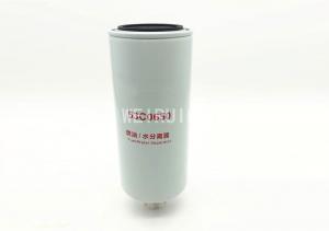 China ODM Diesel Engine Water Fuel Separator Filter FS1000 53C0650 on sale