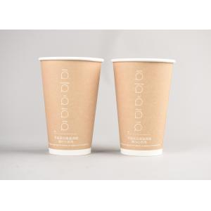 3 Layer Takeaway Paper Coffee Cups With Lids , Ripple Wrap Hot Cups