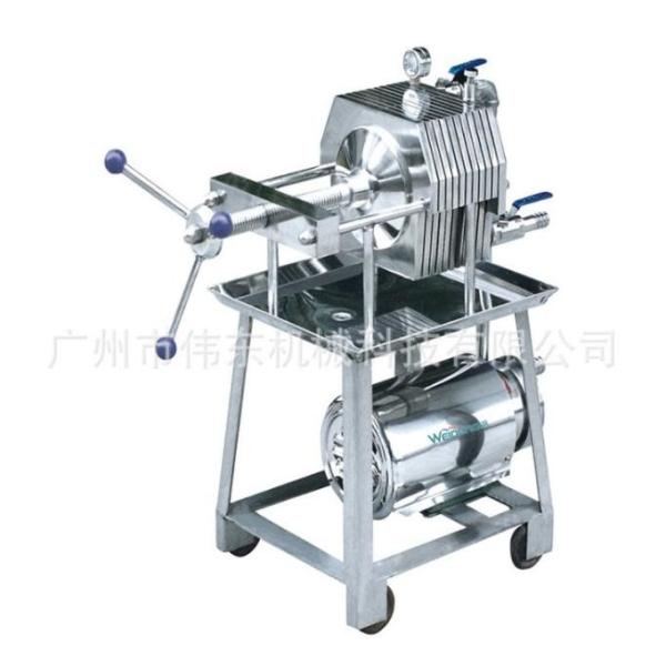 Multilayer Stainless Steel Filter Press , Anticorrosive Pure Water Treatment System