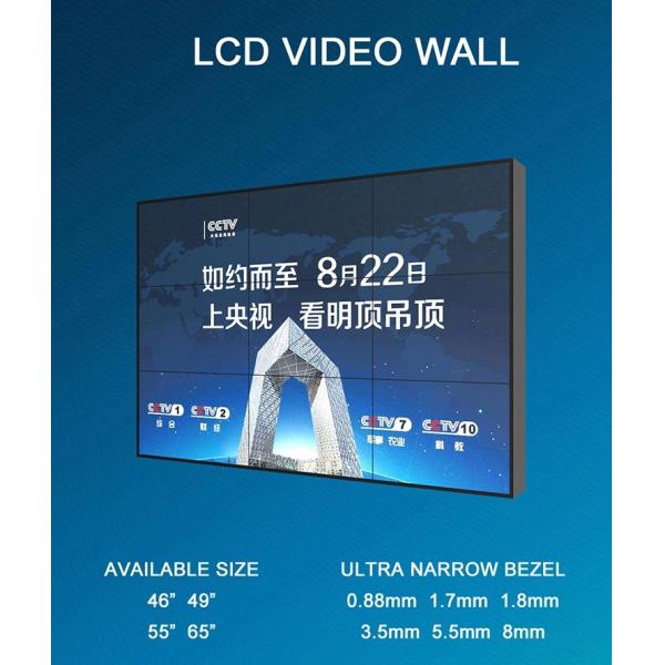 55 Inch Seamless Lcd Video Wall , Touch Screen Video Wall 0.99MM Ultra Narrow Bezel
