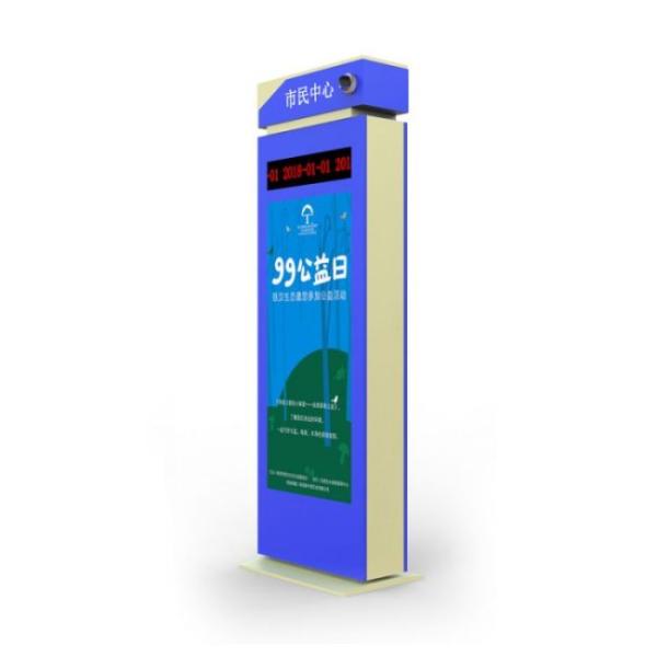 55 inch Outdoor Bus Station LCD Outdoor Advertising Totem Kiosk CMS Software LCD Screen Digital Signage and Displays