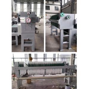 20T/Day Flexo Printing Wastewater Treatment Machine With Stainless Steel Frame