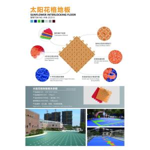 Cheap Removable Interlocking Playground Mats Sunflower Pattern With Drainage System for sale