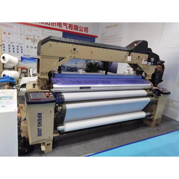 Quality Automatic 190cm Water Jet Looms Machine Fabric Speed 1000RPM With Elo Etu wholesale