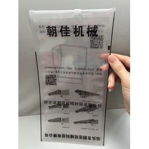 250 Segments / Min Three Side Seal Pouch Making Machine With Slide Zipper