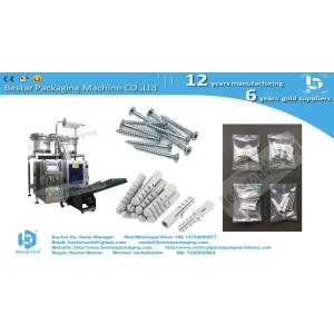 Screws and dowels counting packaging machine with three vibrations