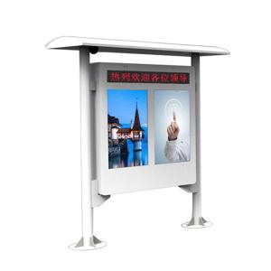 Multimedia All In One Outdoor LCD Monitor High Definition With Double Screen
