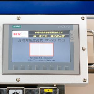 HX60 PLUS Hardcover Case Making Machine for Customer Requirements