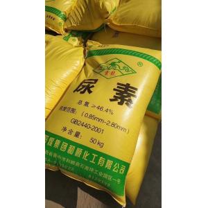 Urea SNCR Flue Gas Denitrification Project In Coal Power Plant