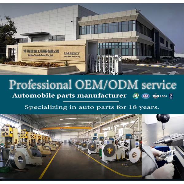 06E103547E Exhaust Baffle First Automotive Works Audi A7 Sportback