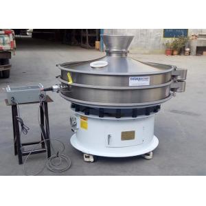 Customized Industrial Gypsum Powder Ultrasonic Vibratory Screen