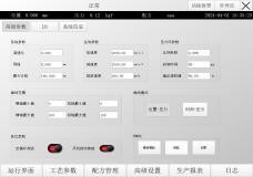 Compact Servo Driven Press 70dB Customizable Servo Motor Press