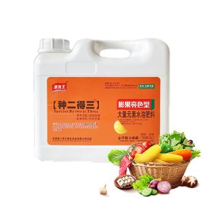 5 L Npk Water Soluble Liquid Fertilizer Rich In Multiple Nutrients
