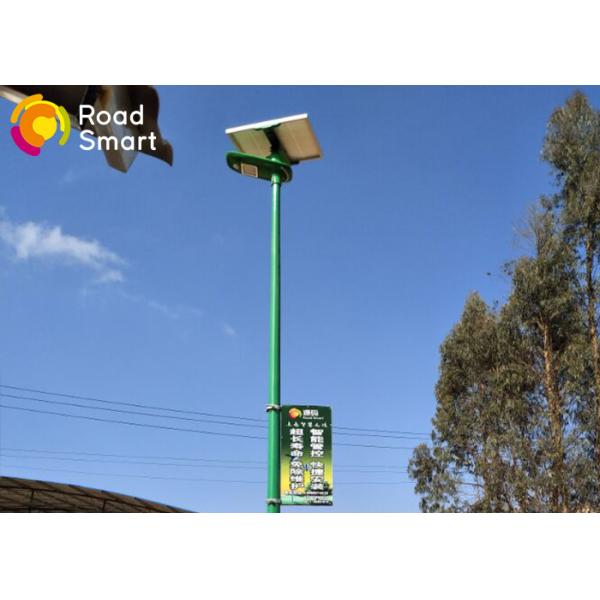 Quality High Brightness IP65 Solar Panel Street Lights With Microwave Motion Sensor wholesale