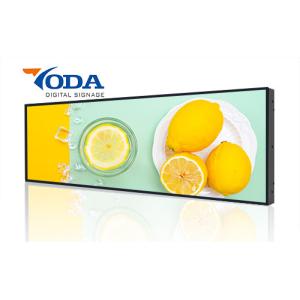 Android System 1920*360 Stretched Bar LCD Display Advertising Screen