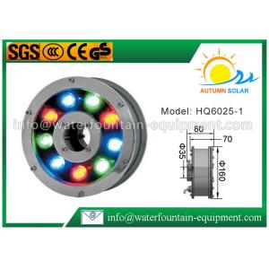 Cheap Central Hole Underwater Fountain Lights Submersible Cast Aluminum Custom for sale