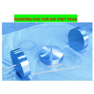 BREATHABLE CAP FLOATER 533HFB-100A BREATHABLE CAP FLOATING PLATE FKM-100A