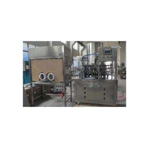 20 LPH UHT Yogurt Lab Sterilizing Line with Cooling to 50 C and Adjustable Flow