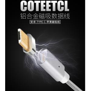 Electric USB Data Cable Colorful Micro Connector For Computer CE FCC ROHS