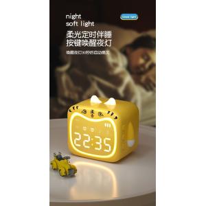 12 / 24H Digital Cartoon Tiger Alarm Clock With Power Display