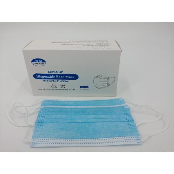 Quality BFE≥98% Nonwoven 3 Ply 50pcs/Box Earloop Protective Mask wholesale