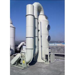 Cheap Multi Color Gelcoat Customized Biogas FRP Acid Mist Absorption Tower Spray Packed Tower Wet Scrubber for sale